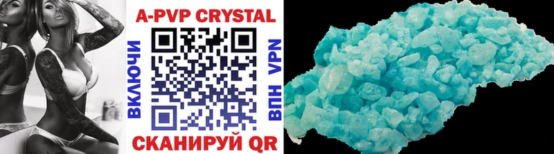 Alpha PVP Crystall  Шлиссельбург 