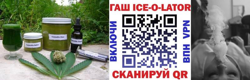 Cannafood марихуана  наркошоп  Шлиссельбург 