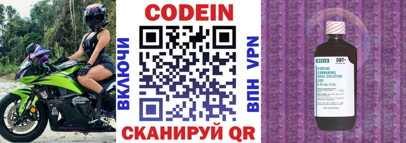 MEGA ССЫЛКА  магазин    Шлиссельбург  Кодеиновый сироп Lean напиток Lean (лин) 