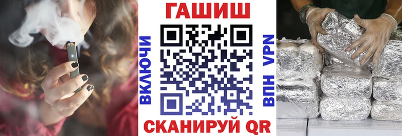 Гашиш хэш Шлиссельбург