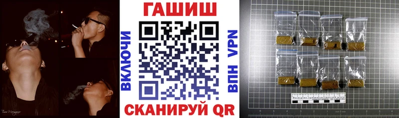 закладка  Шлиссельбург  ГАШИШ индика сатива 