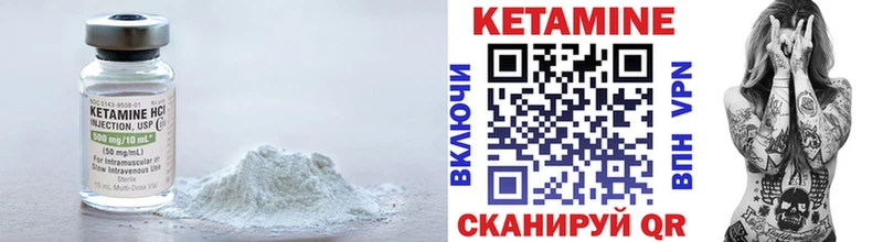 блэк спрут ссылки  Шлиссельбург  КЕТАМИН ketamine 
