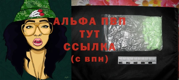 герыч Арсеньев