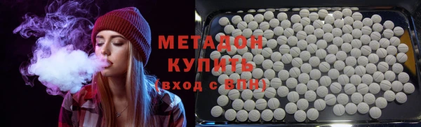 крисы Армянск