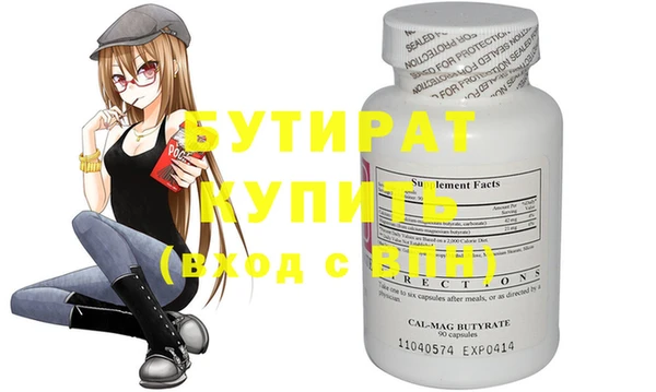 ECSTASY Балабаново