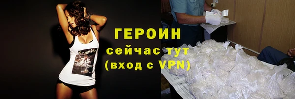 не бодяженный Балахна