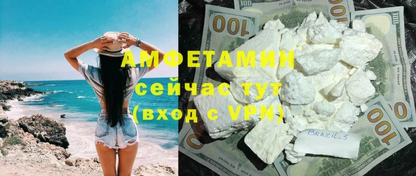 ECSTASY Балабаново