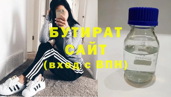 не бодяженный Балахна