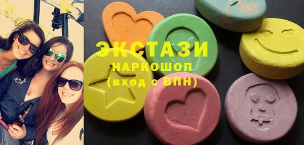 крисы Армянск