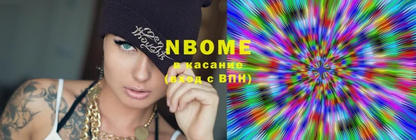 не бодяженный Балахна