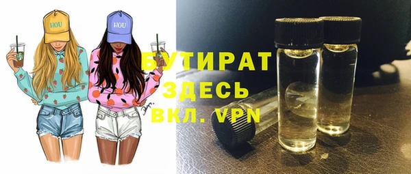 ECSTASY Балабаново