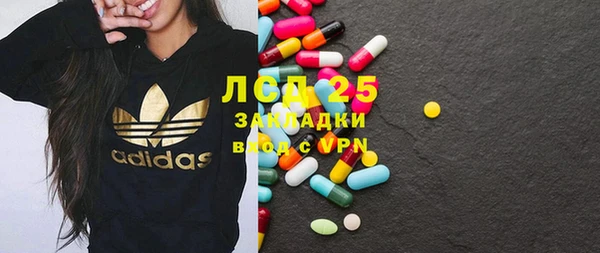 ECSTASY Балабаново