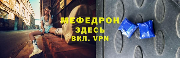 крисы Армянск
