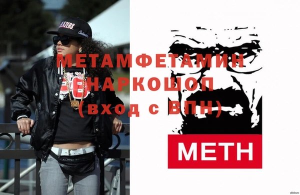 не бодяженный Балахна