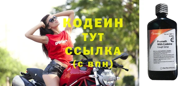 не бодяженный Балахна
