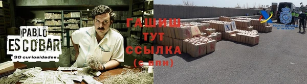 ECSTASY Балабаново