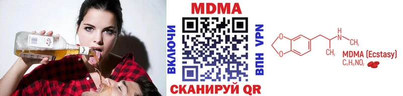 OMG ссылки  продажа наркотиков  Шлиссельбург  MDMA молли 