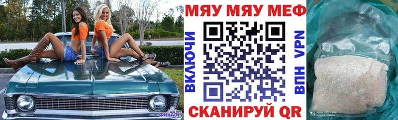 гидра ONION  Шлиссельбург  МЯУ-МЯУ мяу мяу 