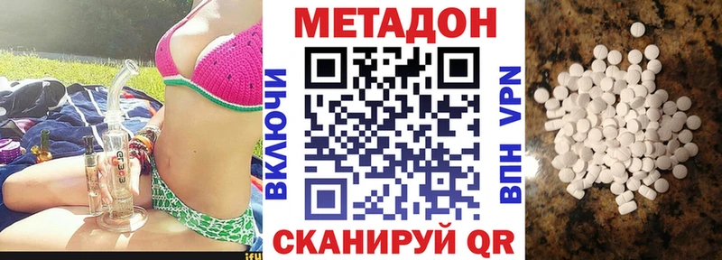 Метадон белоснежный  гидра   Шлиссельбург 