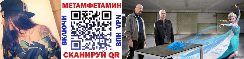 купить закладку  Шлиссельбург  Первитин кристалл 