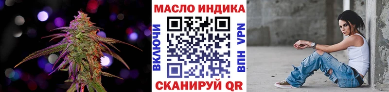 магазин    Шлиссельбург  Дистиллят ТГК гашишное масло 